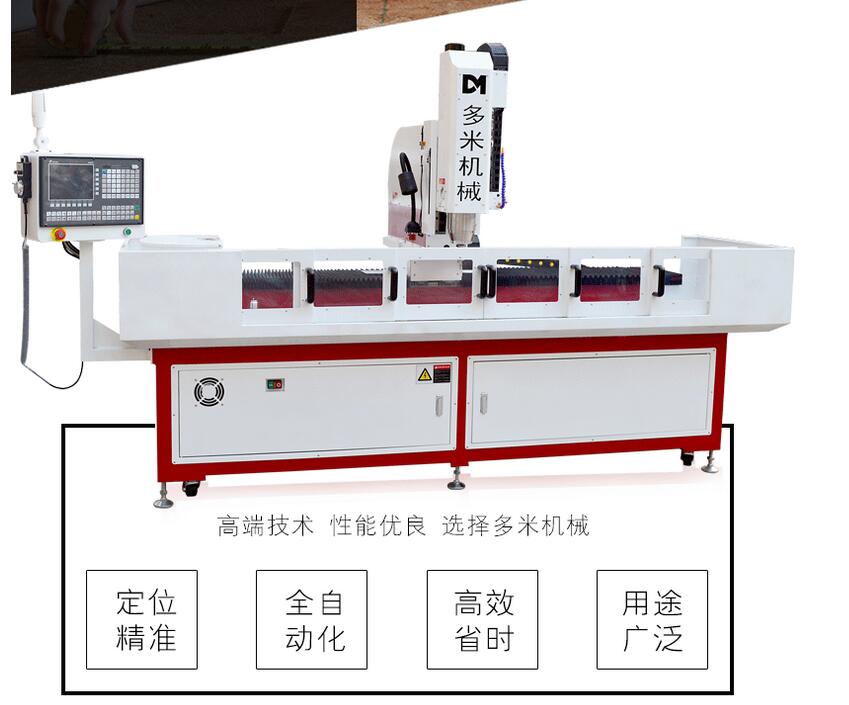 全自動刀庫機